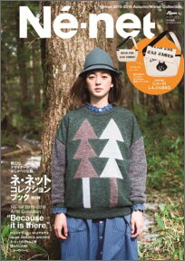 Ne´-net 2015-2016 Autumn／Winter Collection （Shodensha　mook） [ ネ・ネット ]