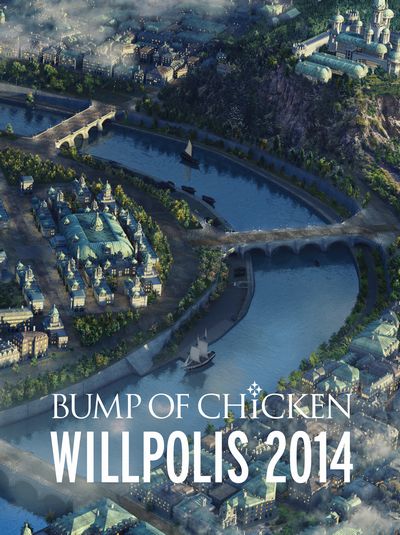 『BUMP OF CHICKEN「WILLPOLIS 2014」』 【初回限定盤】【Blu-ray】 BUMP OF CHICKEN