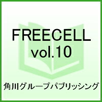 FREECELL　vol．10 相葉雅紀、綾野剛、DiVA（秋元才加、梅田彩佳、増田有華、宮澤佐江）、 DAIGO、雪山のももいろクローバZ