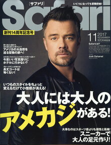 Safari (サファリ) 2017年 11月号 [雑誌]