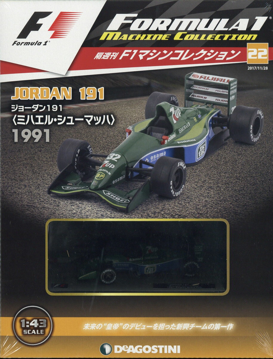 隔週刊 F1マシンコレクション 2017年 11/28号 [雑誌]