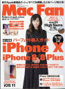 Mac Fan (マックファン) 2017年 11月号 [雑誌]