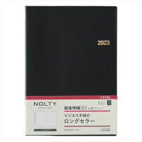 能率 2023年 1月始まり 手帳 ウィークリー NOLTY 能率手帳B5 月間ブロック（黒） 6126