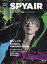 音楽と人 2017年 11月号 [雑誌]