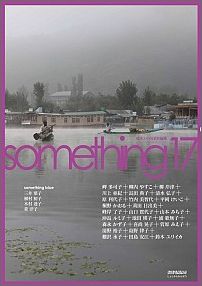 something17