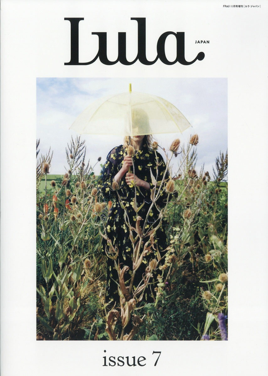 Lula JAPAN Issue (ルラ ジャパン イシュー) 07 2017年 11月号 [雑誌]