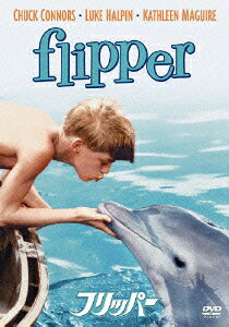 Flipper — Blu-ray/DVD cover