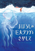 9784776411178 - 2024年クラゲイラストの勉強に役立つ書籍・本まとめ