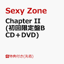 【先着特典】Chapter II (初回限定盤B CD＋DVD)(A5 サイズク