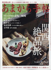 https://thumbnail.image.rakuten.co.jp/@0_mall/book/cabinet/1179/4910114751179.jpg