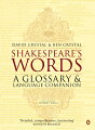 David Crystal, one of the world's foremost authorities on the English language has taken a fresh look at the vocabulary of Shakespeare's poems and plays and compiled a glossary of nearly 14,000 words and meanings that may be misunderstood by modern readers.