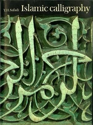 ISLAMIC CALLIGRAPHY(P) [ SAFADI ]