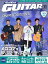 Go!Go!GUITAR2018年11月号