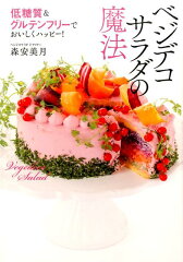 https://thumbnail.image.rakuten.co.jp/@0_mall/book/cabinet/1180/9784344031180.jpg