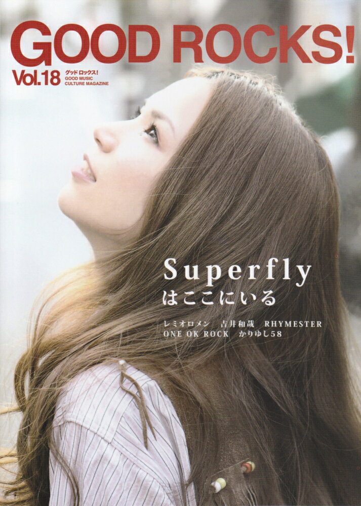 GOOD　ROCKS！（Vol．18）