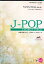 EMG3-0063 合唱J-POP 混声3部合唱/ピアノ伴奏 Family Song(星野源) 1,296円