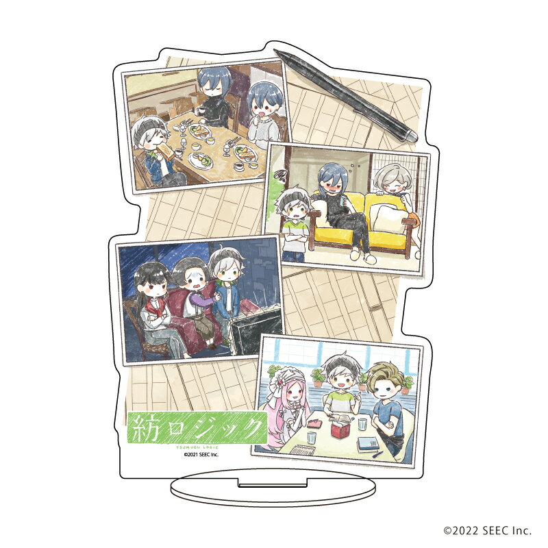 キャラアクリルフィギュア「紡ロジック」01/集合デザイン 場面写ver.(グラフアート)【グッズ】