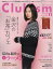 Clubism (クラビズム) 2018年 11月号 [雑誌]