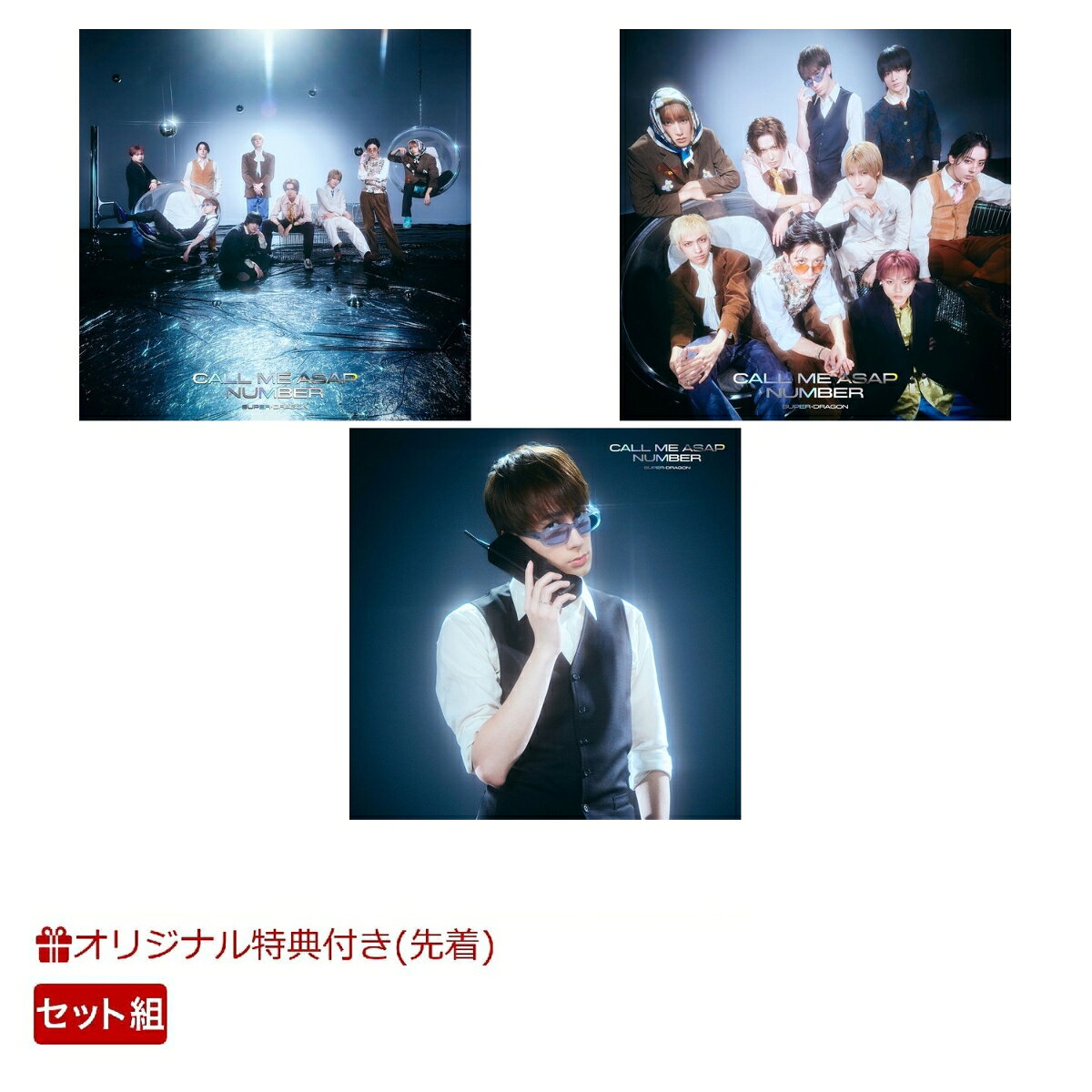 【楽天ブックス限定先着特典】【クレジットカード決済限定】Call Me Asap / NUMBER（(通常盤A+通常盤B+初回生産限定「ジャン海渡」盤)【3枚セット】）【会場予約対象】(イベント参加券【7/12(日)東京＜2部＞個別トーク会_ジャン海渡】)