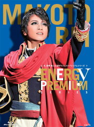 礼真琴「Energy PREMIUM SERIES」【Blu-ray】 [ 礼真琴 ]