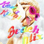 Beach Mix (CD＋DVD) [ Koda Kumi ]