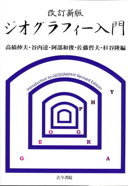 【中古】 世界一周デートトモ＆エリの607日間ハネムーン / 吉田 友和, 吉田 絵里 / TOKIMEKIパブリッシング [単行本]【ネコポス発送】