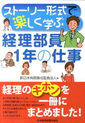 https://thumbnail.image.rakuten.co.jp/@0_mall/book/cabinet/1185/9784532491185.jpg