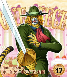 ONE PIECE ワンピース 19THシーズン ホールケーキアイランド編 PIECE.17【Blu-ray】