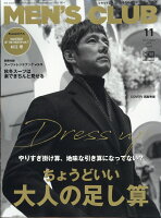 MEN'S CLUB (メンズクラブ) 2018年 11月号 [雑誌]