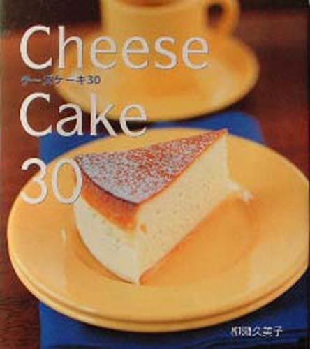 チーズケーキ30