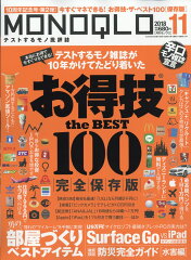 https://thumbnail.image.rakuten.co.jp/@0_mall/book/cabinet/1187/4910087711187.jpg