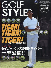 Golf Style (ゴルフ スタイル) 2018年 11月号 [雑誌]