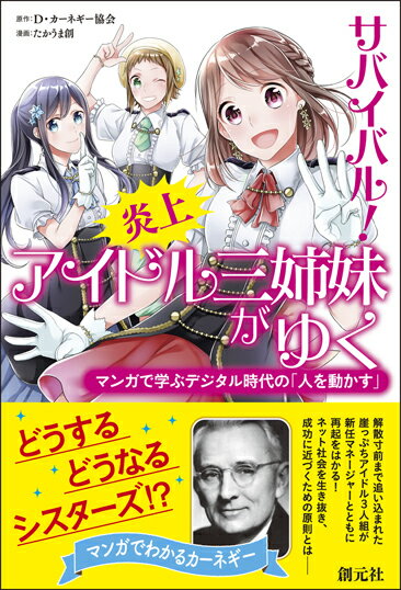 https://thumbnail.image.rakuten.co.jp/@0_mall/book/cabinet/1187/9784422101187.jpg