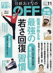 https://thumbnail.image.rakuten.co.jp/@0_mall/book/cabinet/1188/4910071171188.jpg