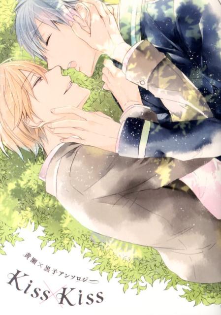 Kiss×Kiss