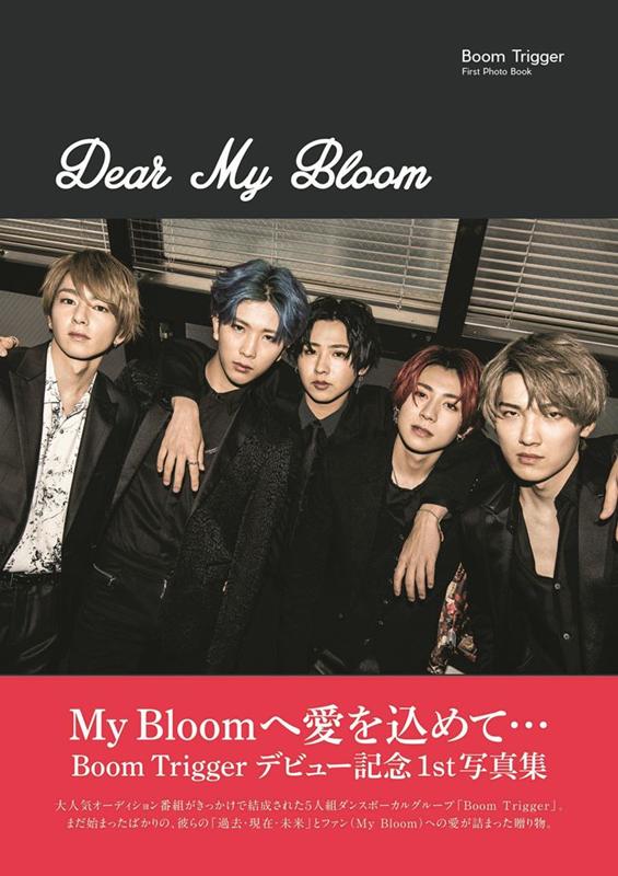 Dear　My　Bloom