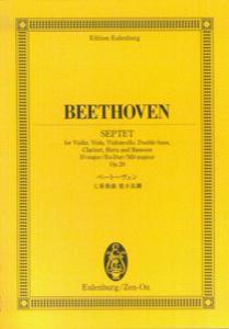 ベートーヴェン／七重奏曲変ホ長調Op．20 （オイレンブルク・スコア） [ ルードヴィヒ・ヴァン・ベートーヴェン ]