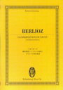 オイレンブルクスコア ベルリオーズ／から三つの管弦楽曲  オイレンブルク・スコア  