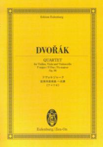 オイレンブルクスコア ドヴォルジャーク／弦楽四重奏曲 ヘ長調 《アメリカ》 作品96 [楽譜] （オイレンブルク・スコア） [ アントニン・ドヴォルザーク ]