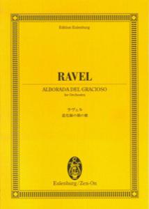 道化師の朝の歌