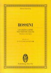 ロッシーニ　オペラ《どろぼうかささぎ》序曲 （オイレンブルク・スコア）
