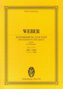 ウェーバー／舞踏への勧誘Op．65（ベルリオーズ編曲） （オイレンブルク・スコア） [ カール・マリア・フォン・ウェーバー ]