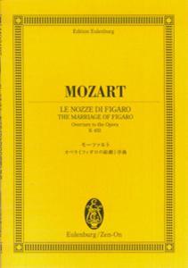 モーツァルト／オペラ「フィガロの結婚」序曲K．492