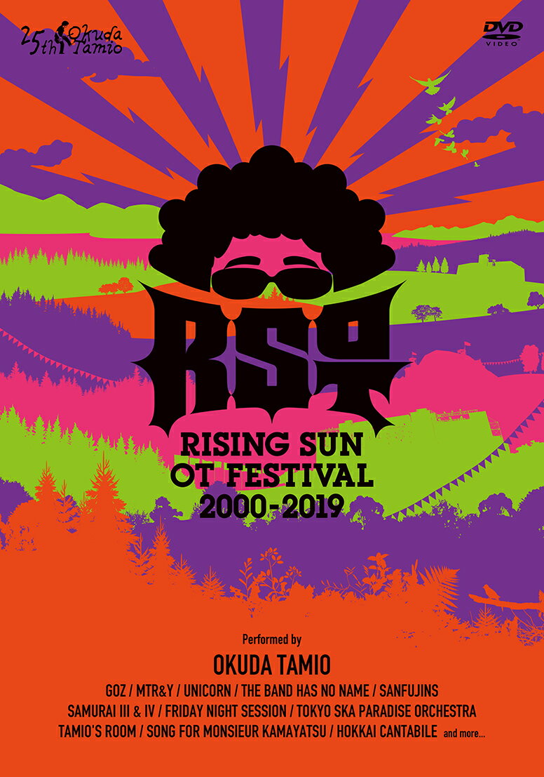 RISING SUN OT FESTIVAL 2000-2019(完全生産限定盤)