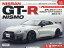 週刊GT-R NISMO 2018年 11/27号 [雑誌]