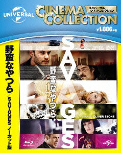 野蛮なやつら/SAVAGES-ノーカット版ー【Blu-ray】