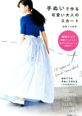 https://thumbnail.image.rakuten.co.jp/@0_mall/book/cabinet/1189/9784863111189.jpg