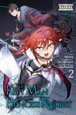 The Kept Man of the Princess Knight, Vol. 2 (Manga) KEPT MAN OF THE PRINCESS KNIGH （The Kept Man of the Princess Knight (Manga)） [ Toru Shirogane ]