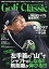 Golf Classic (ゴルフクラッシック) 2019年 11月号 [雑誌]