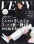 VERY (ヴェリィ) 2019年 11月号 [雑誌]